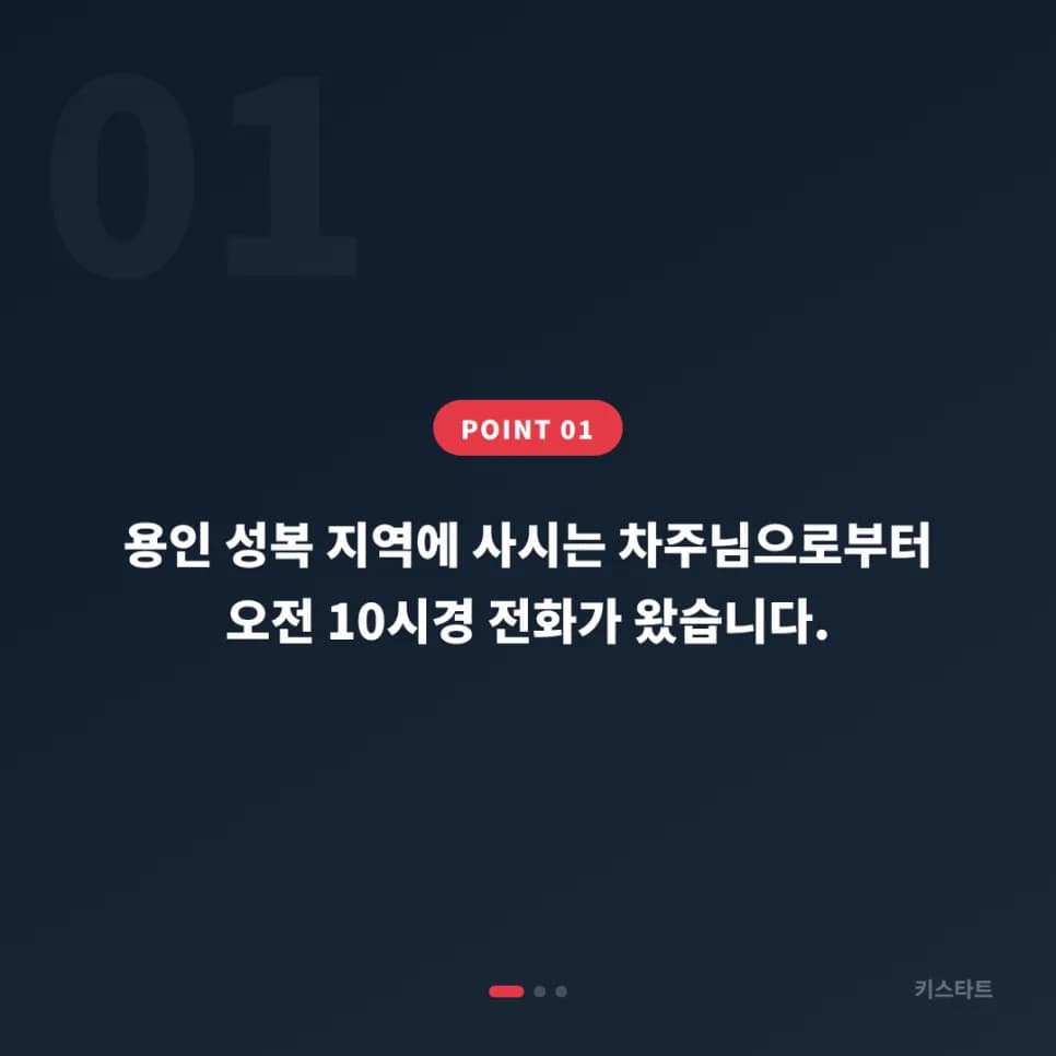 용인 성복 렉서스 RX350 스마트키 추가키 제작