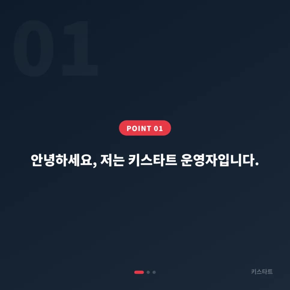 일산 도요타 시에나 스마트키 분실 출장