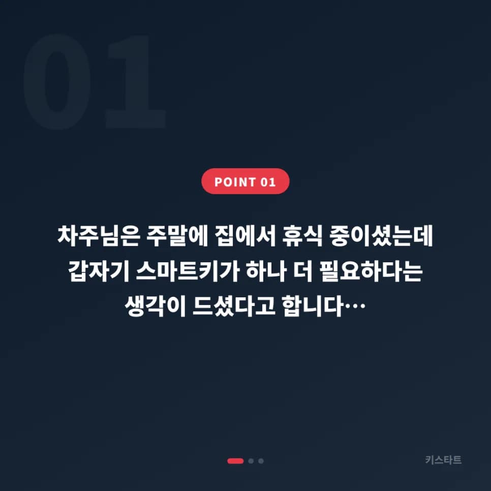 울산 중구 재규어 F-PACE 스마트키 추가제작