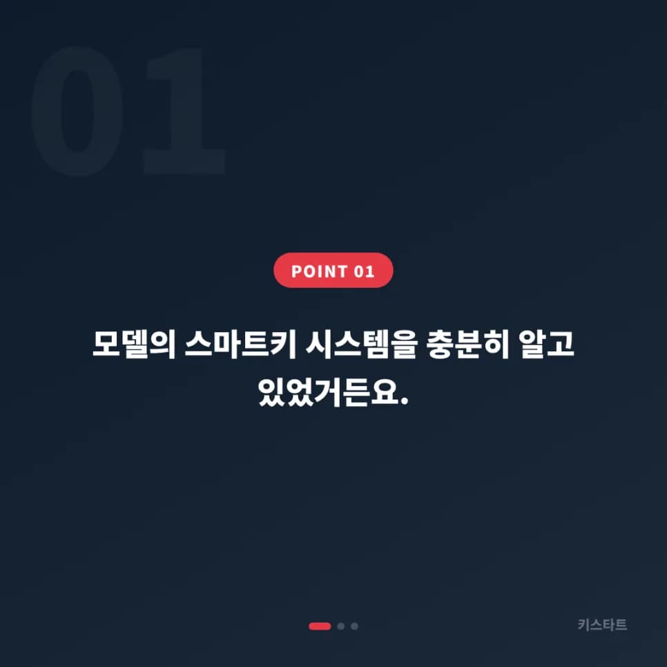 강동·송파 포르쉐 파나메라 차키분실 당일해결