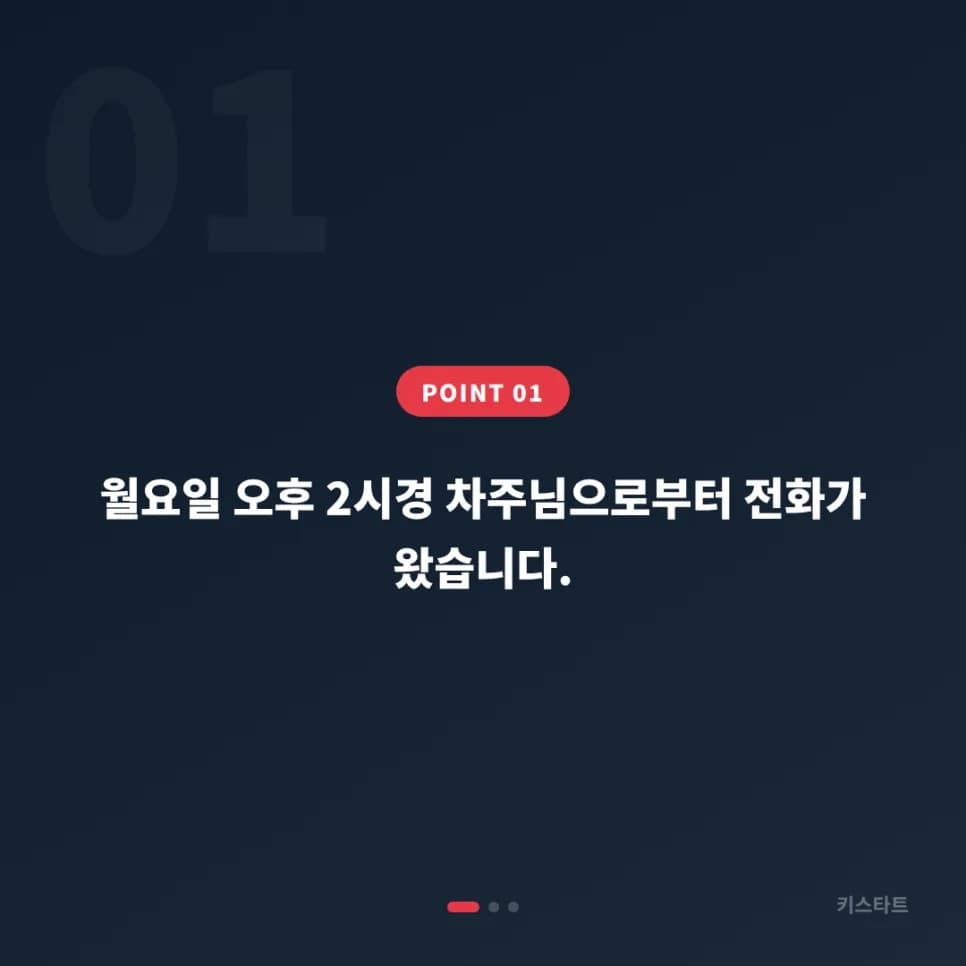 분당 미니쿠퍼 클럽맨 스마트키 당일 출장 제작