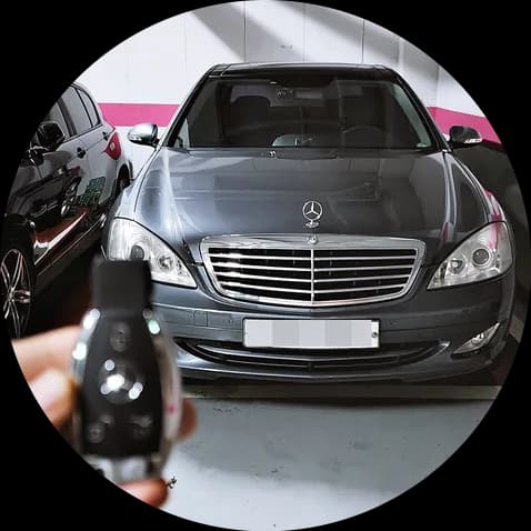 벤츠 W221 차키 완전분실 당일 출장제작