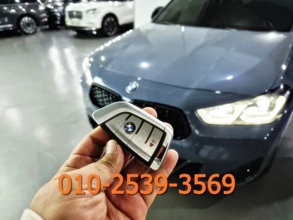 BMW X2 예비 스마트키 안산 출장 제작