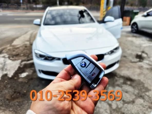 BMW 320d 전체 키 분실 일산 출장 복원