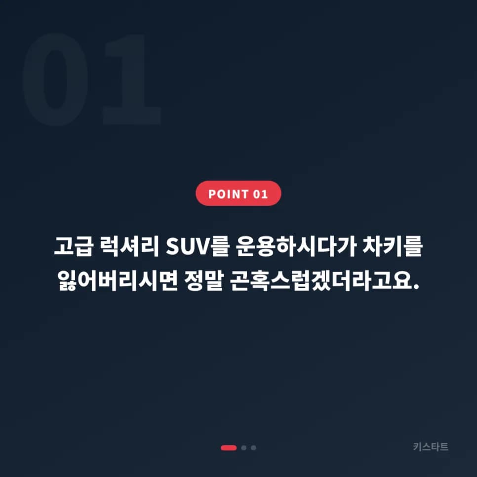 용인 기흥 렉서스 LX 스마트키 당일 제작