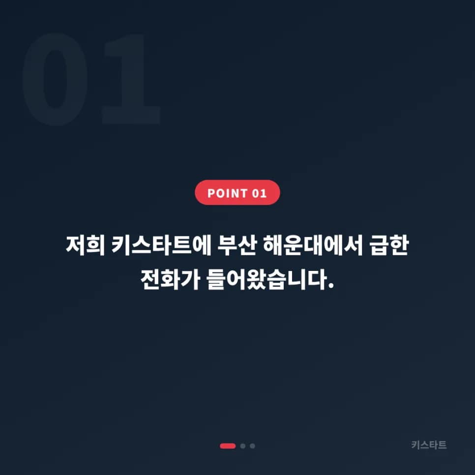해운대 포르쉐 박스터 스마트키 분실 출장 제작