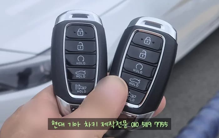 광안리 아반떼 방전, 예비키도 안 맞아 현장 절삭