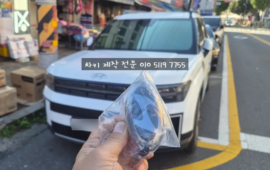 렌트 싼타페MX5 키 전부분실, 새벽 긴급출동 제작