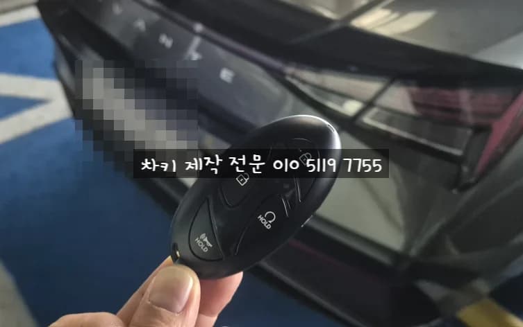 골프장서 사라진 아반떼CN7 키, 토요일 밤 현장 제작