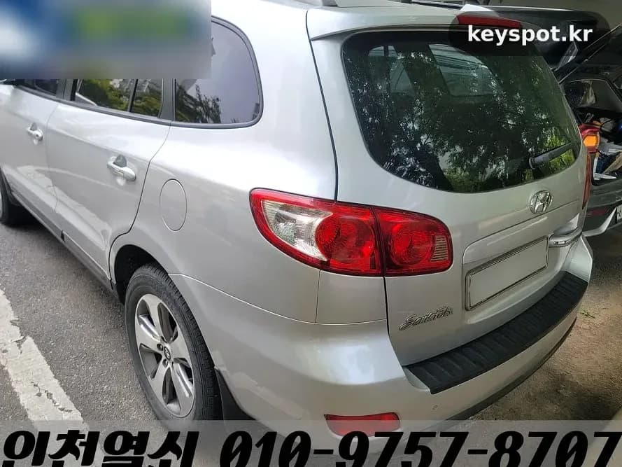 인천 심곡동 싼타페 열쇠 분실, 현장서 키 제작