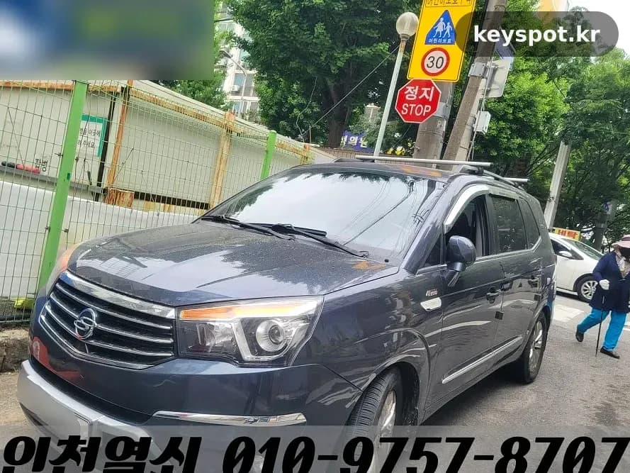 인천 석남동서 렉스턴 가로바키 분실, 실린더 본떠 제작