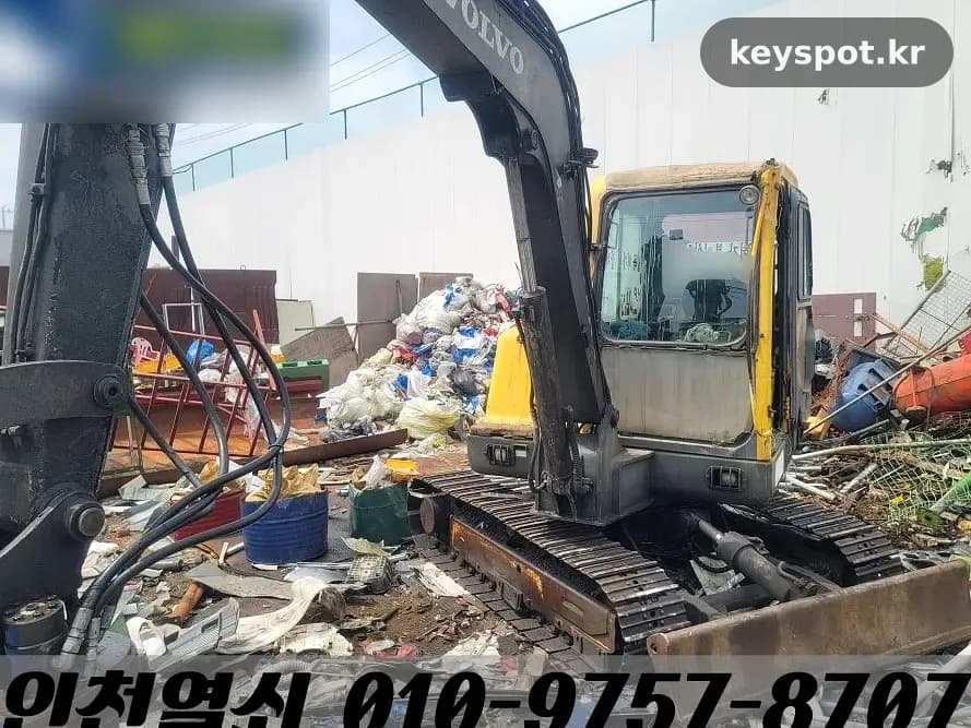 통진읍 볼보 굴삭기, 열쇠구멍만으로 새 키 제작