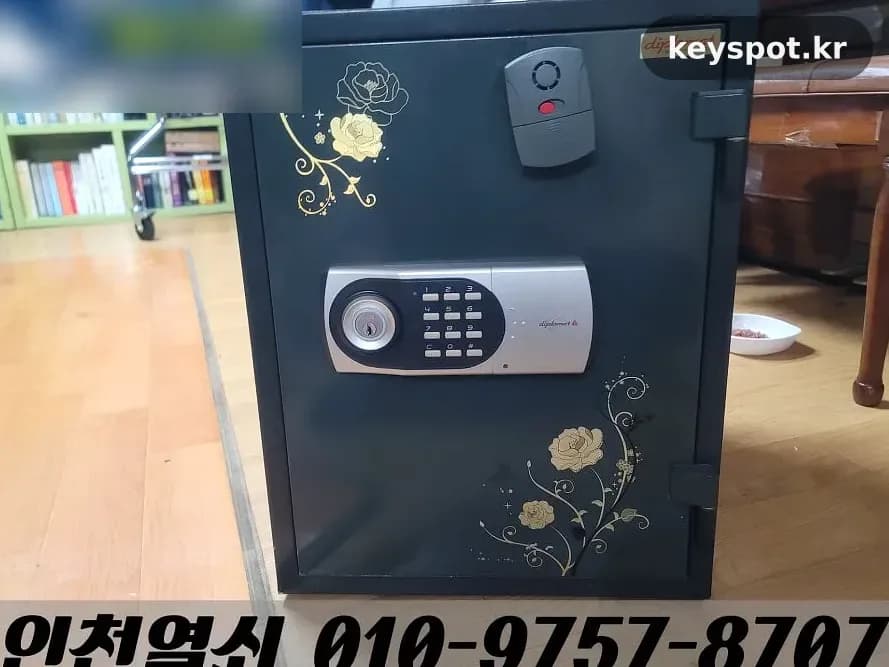 청라동 디프로매트 금고 잠김, 출장 개문으로 해결
