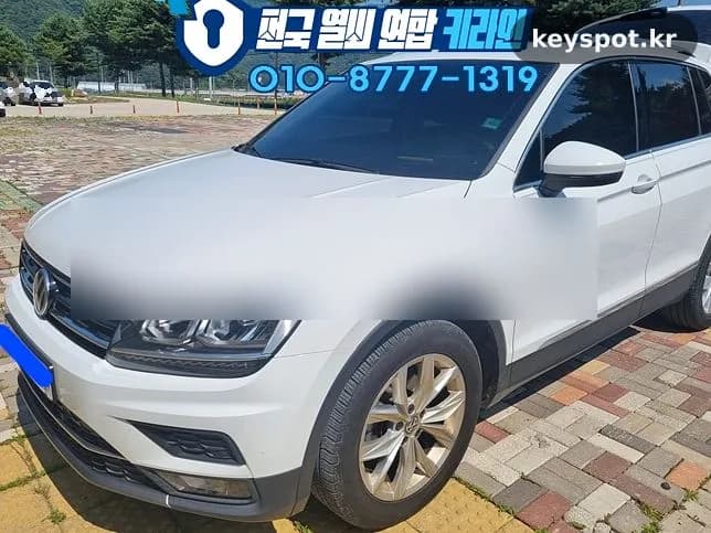 인제 군부대서 티구안 문잠김, 손상없이 개방 완료