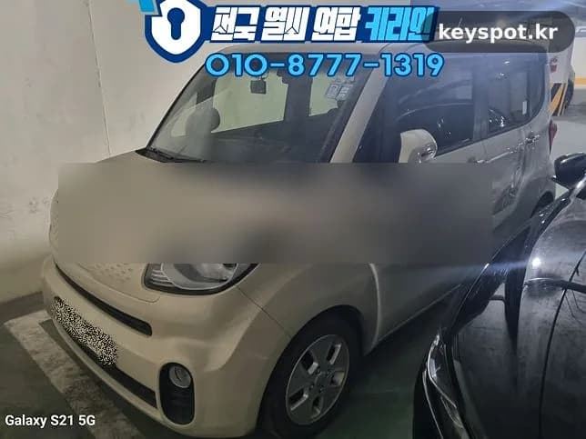 술 마신 다음날 사라진 레이키, 강릉서 현장 제작
