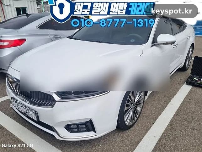 10분 만에 끝난 망상해변 K7 스마트키 재발급