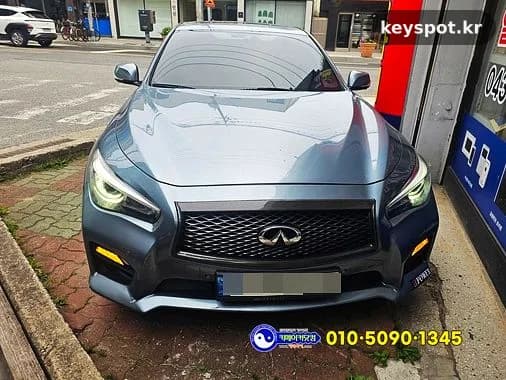 진천 인피니티 Q50, 비상 스마트키 현장 제작