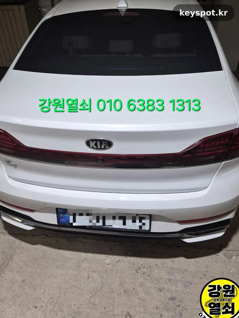 속초 교동 K7, 문틀 VIN으로 찾은 순정키 품번 F6510