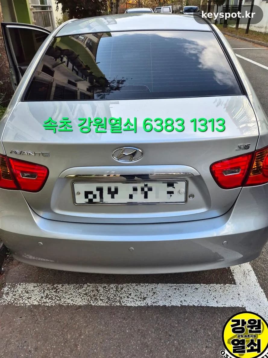 아반떼HD 유일 키 분실, 핀코드로 이모빌 재등록