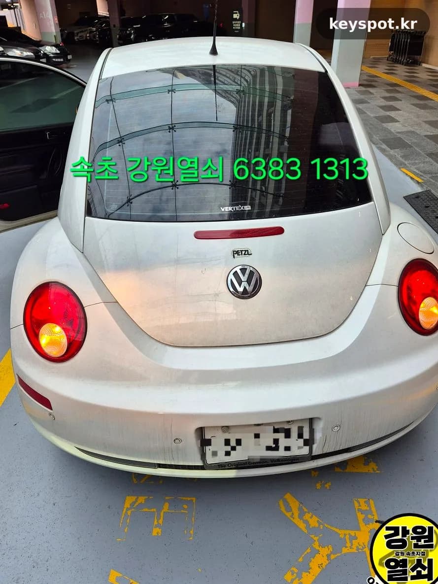 델피노리조트서 시동 켠 채 잠긴 뉴비틀 키박스 개문
