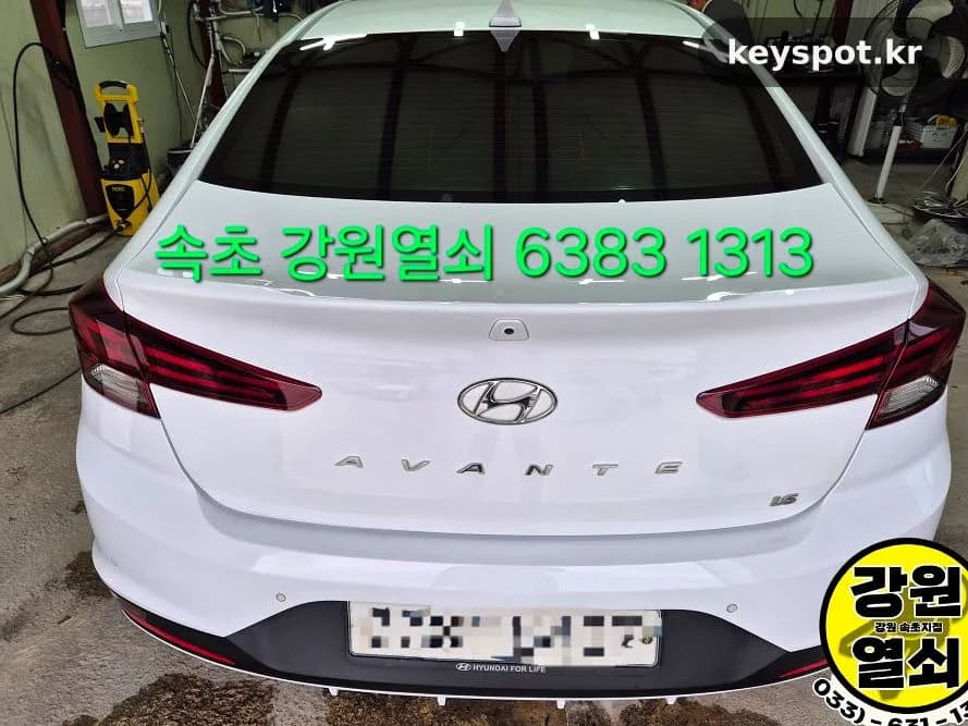 속초 아반떼AD 개문 후 8핀5단 키데이터로 스마트키 재현