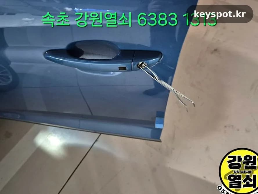 핀코드 6자리로 되찾은 투싼 2017년식 스마트키