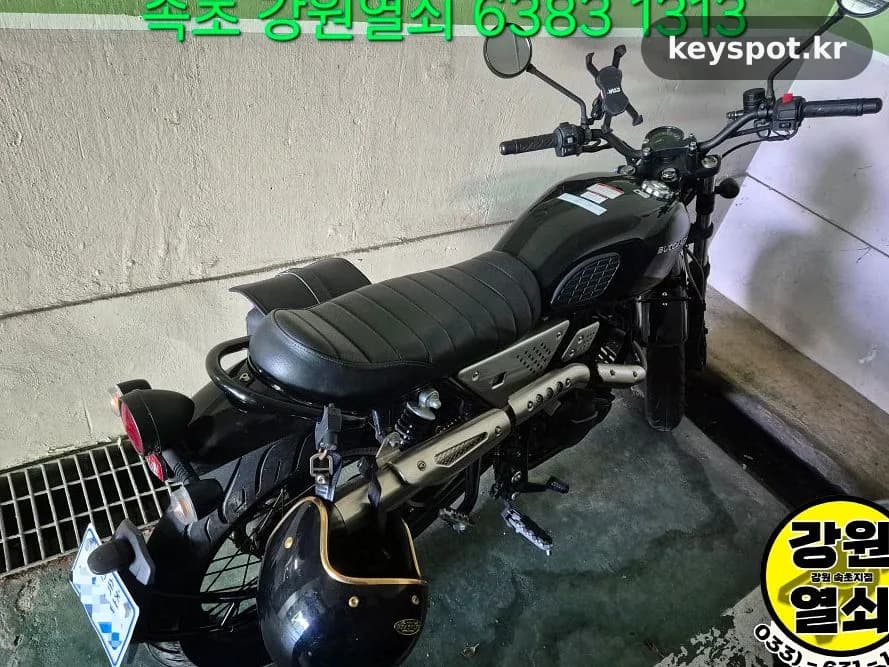 부캐너125 오토바이키 통째 분실, 두 번째 컷팅에 성공