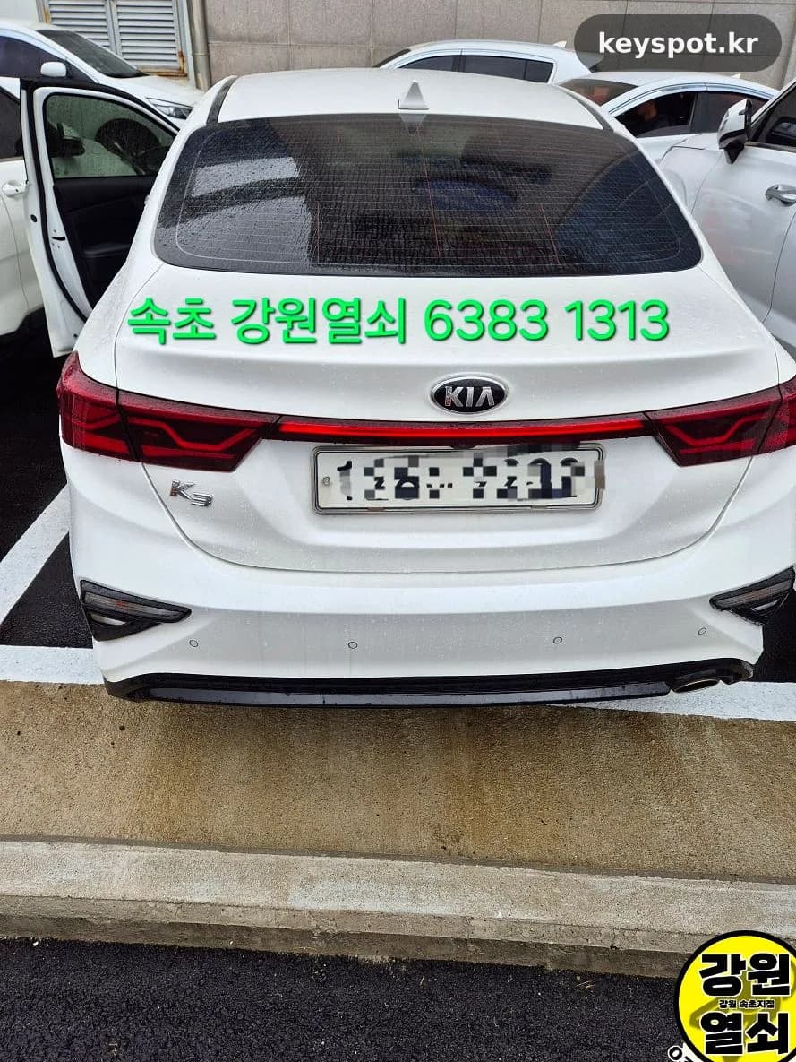 핀코드 리딩 불가, 지스캔2로 살린 속초 K3키