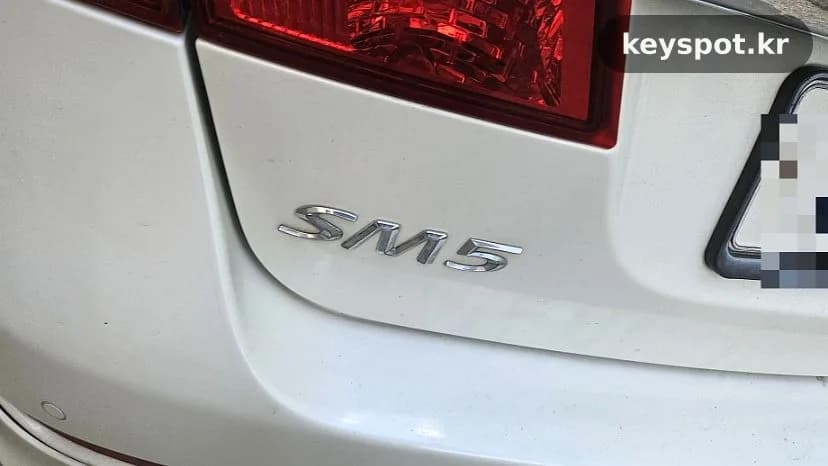 SM5 스마트키 전부 분실, 대구서 현장 재등록