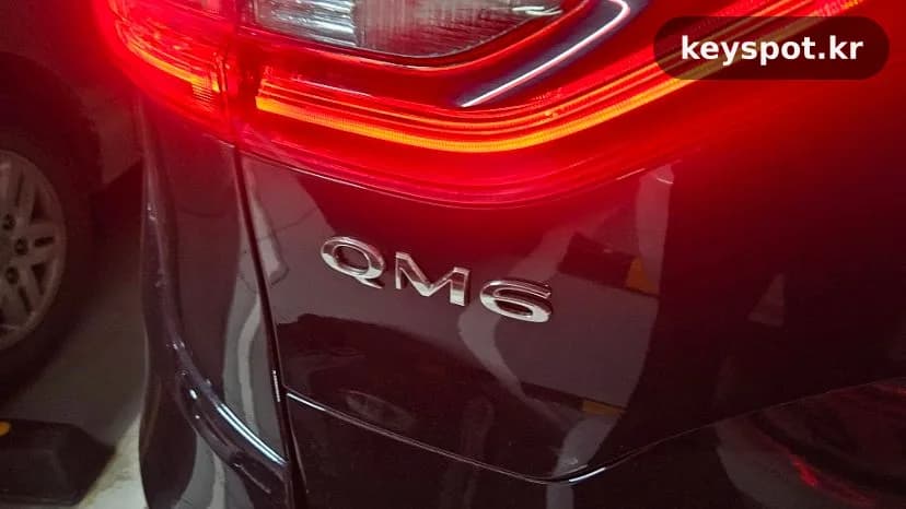 예비키까지 사라진 QM6, 이모빌라이저 재등록으로 시동 살렸다