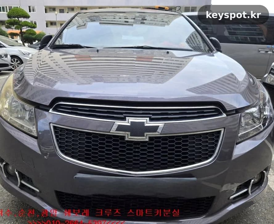 순천 크루즈 보안칩 입력해 스마트키 제작 완료