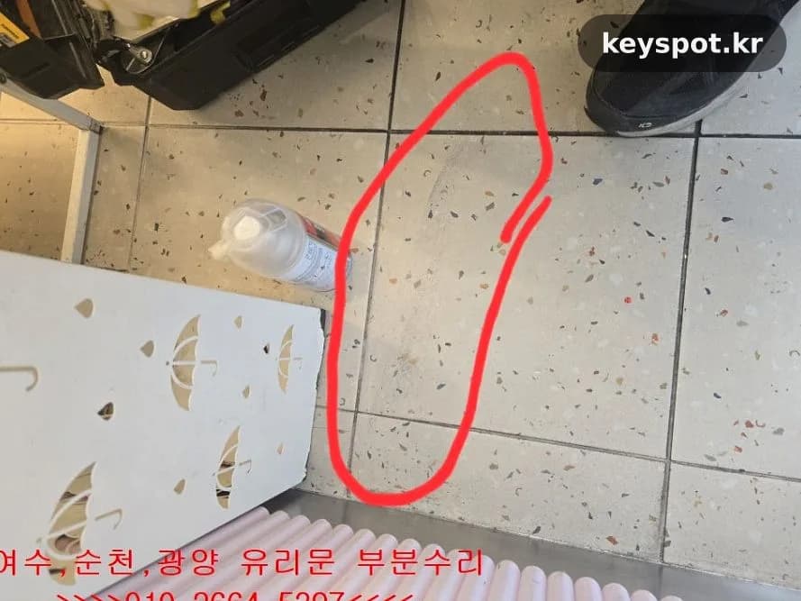 바닥 타일까지 닳게 한 광양 유리문, 힌지만 교체해 해결