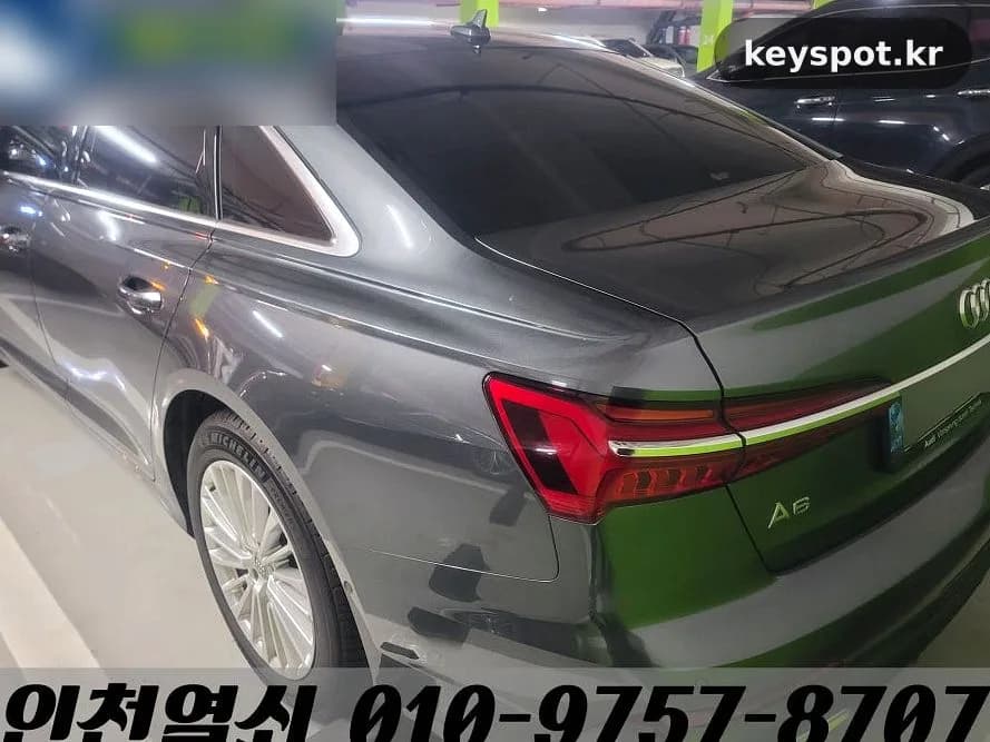 인천 아라동 아우디 A6, 손잡이 키홀로 문 열어