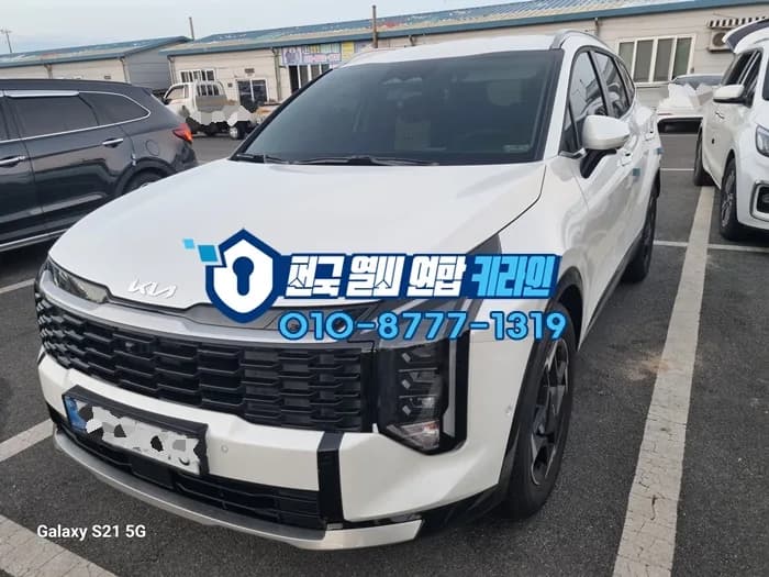 장사항 스포티지NQ5 열쇠 하나 잃고 현장 재발급