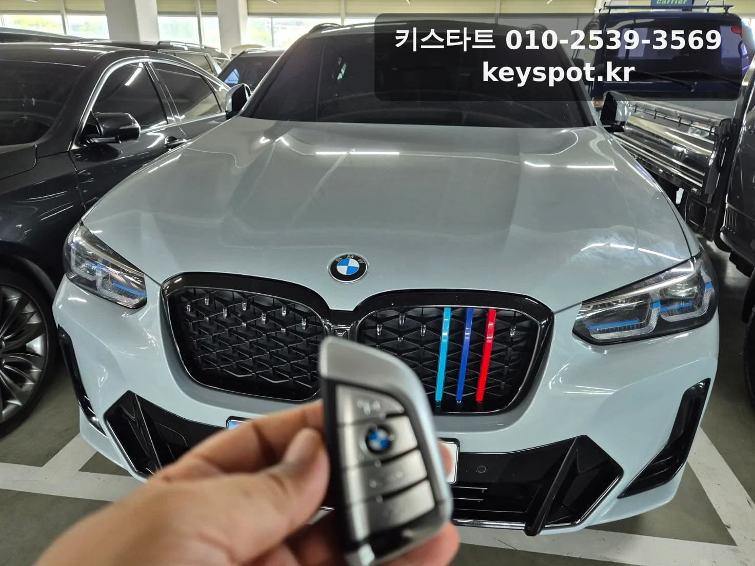 인천 남동구 간석동 BMW X4 스마트키 추가 제작 출장 사례