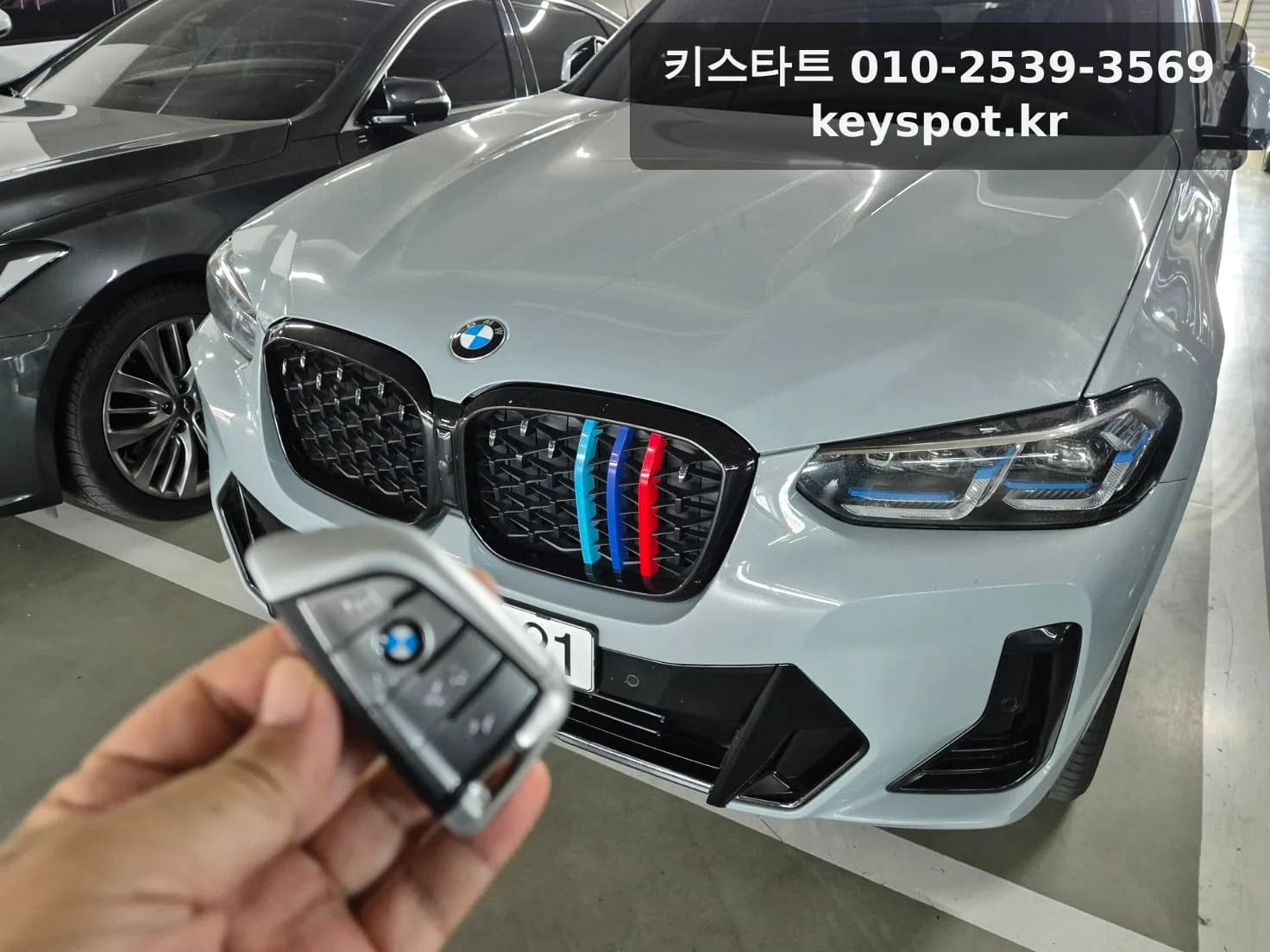 인천 남동구 간석동 BMW X4 스마트키 추가 제작 출장 사례 추가 사진 3