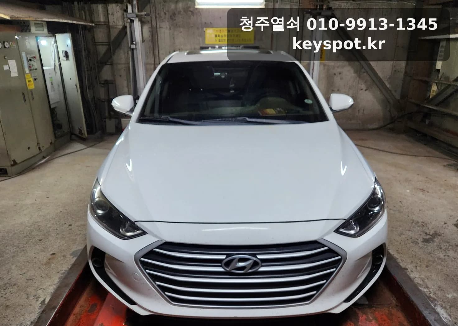 청주시 2015년식 현대 스마트키 전량 분실, 신규 등록으로 해결
