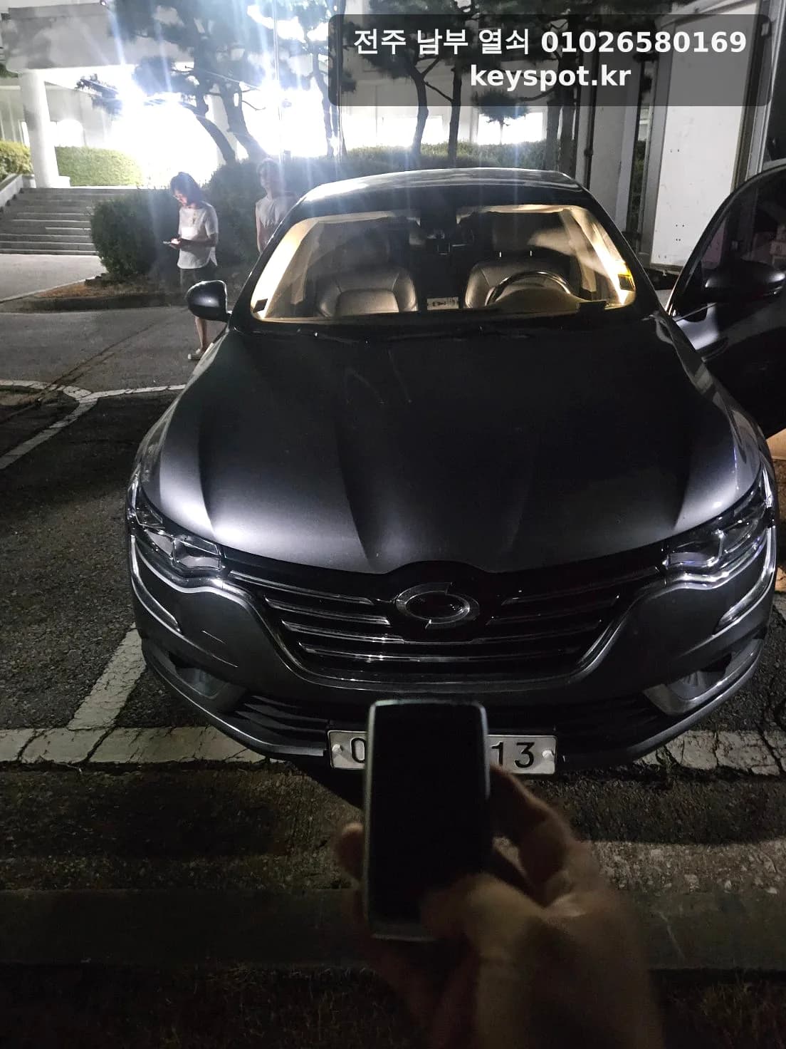 전북 부안군 SM6 스마트키 전량 분실, 현장 재발급으로 해결