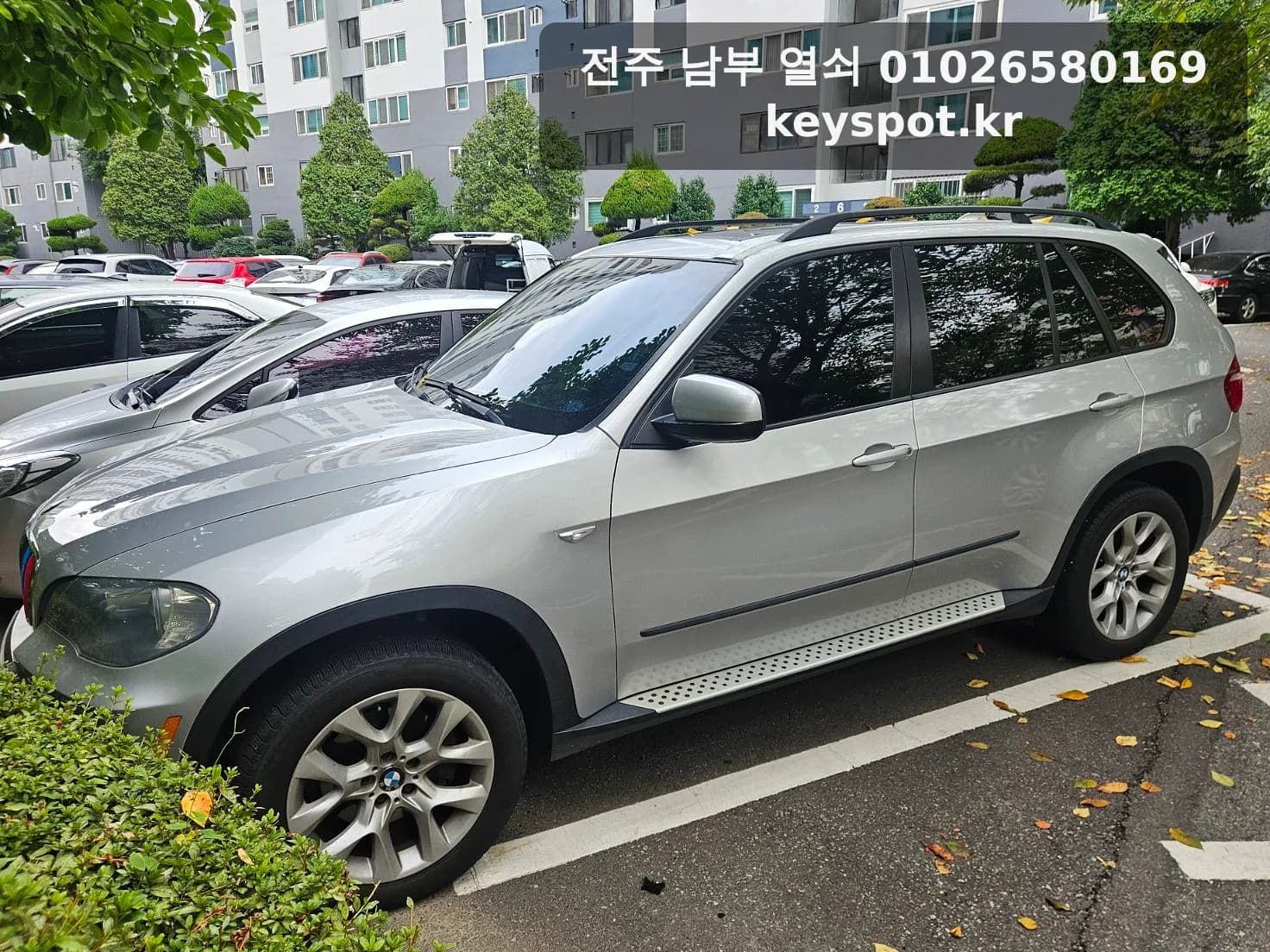 전북 전주시 2008 BMW X5 리모컨키 추가 제작 현장
