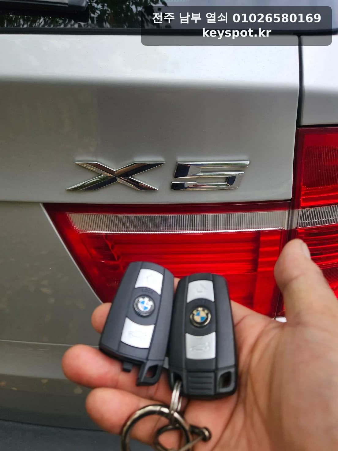 전북 전주시 2008 BMW X5 리모컨키 추가 제작 현장 추가 사진 1
