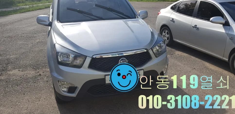 안동 옥동, 통음 후 분실한 코란도스포츠 폴딩키 재제작