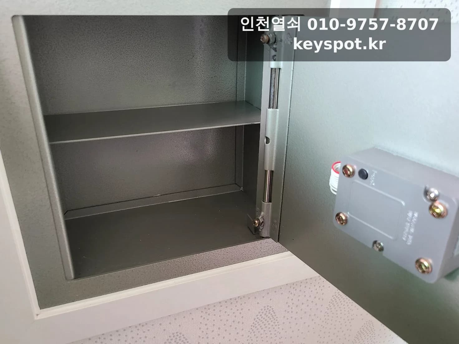 인천 미추홀구 벽매벽금고 문 안 열림 출장 해결 사례 추가 사진 1