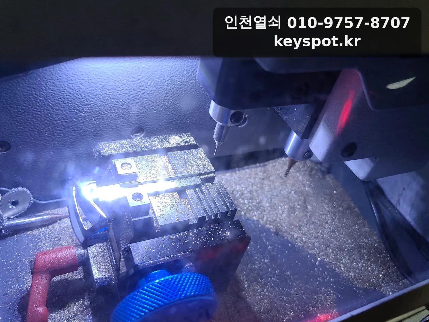 경기 김포시 싼타페 모든키 분실, 스마트키 재발급으로 해결 추가 사진 1
