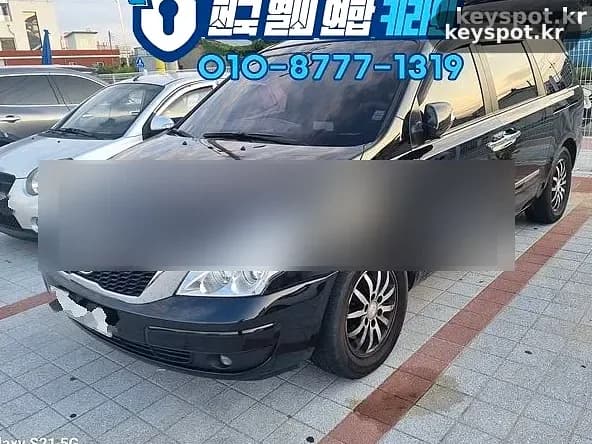 바다에 빠뜨린 카니발 차키, 노이모 방식으로 현장 제작