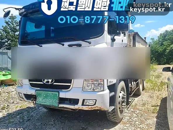현대 뉴파워트럭 키 전량분실, 이모빌라이저 코딩으로 당일 해결