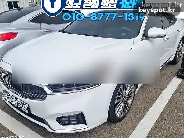 10분 만에 끝난 망상해변 K7 스마트키 재발급