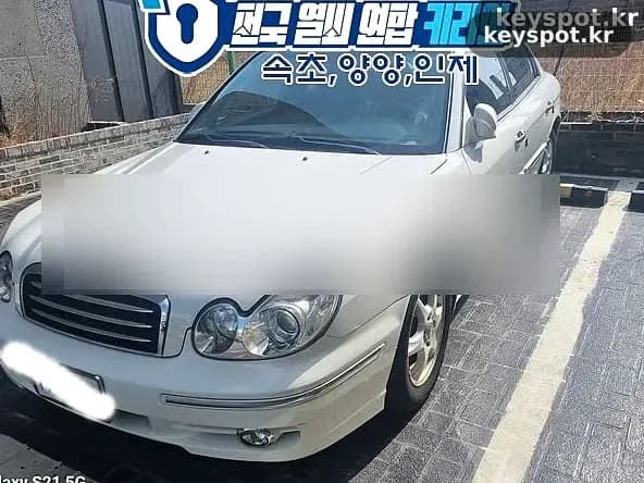 EF쏘나타 조수석 키홀서 데이터 추출, 10분 제작