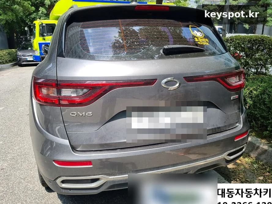 오산 QM6 스마트키 분실, 30분만에 견인없이 복원