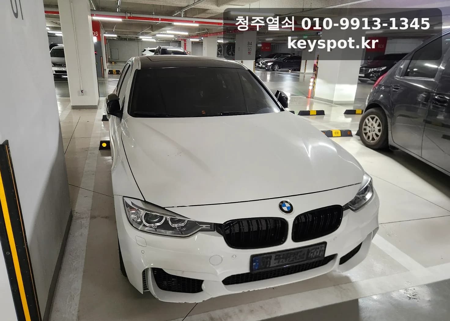 청주 스마트키 BMW 320 분실 제작 사례
