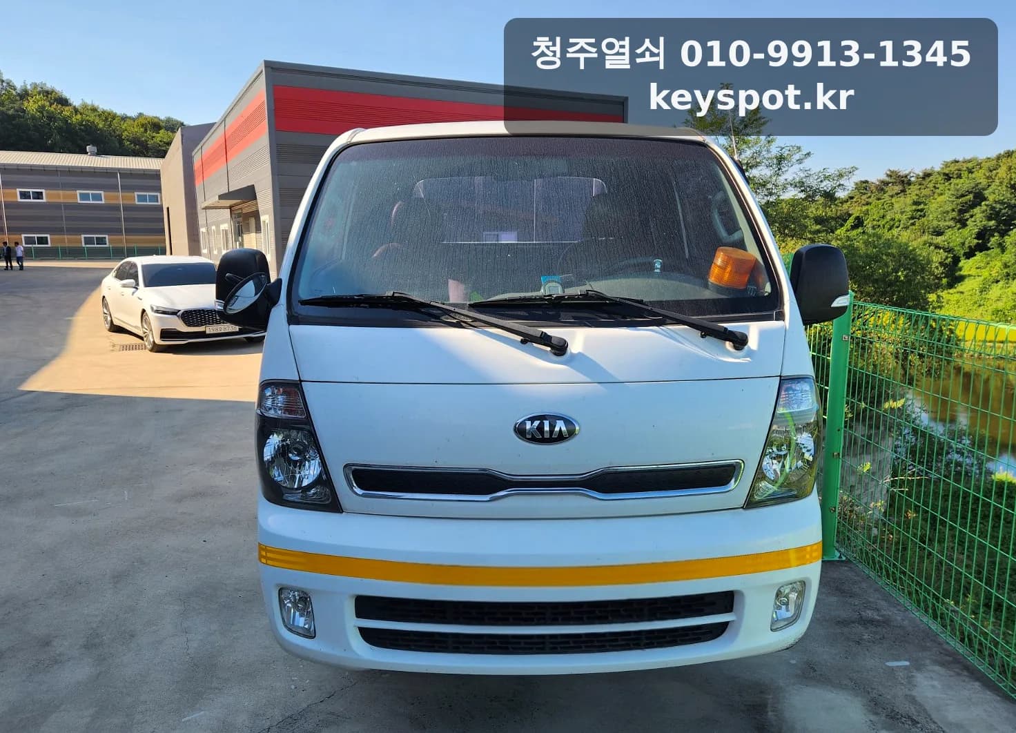 천안 자동차키 2020 기아 봉고3 차키 분실 제작